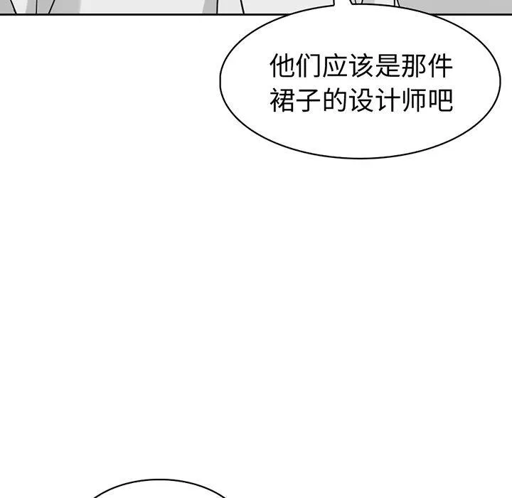 第14话 第80页