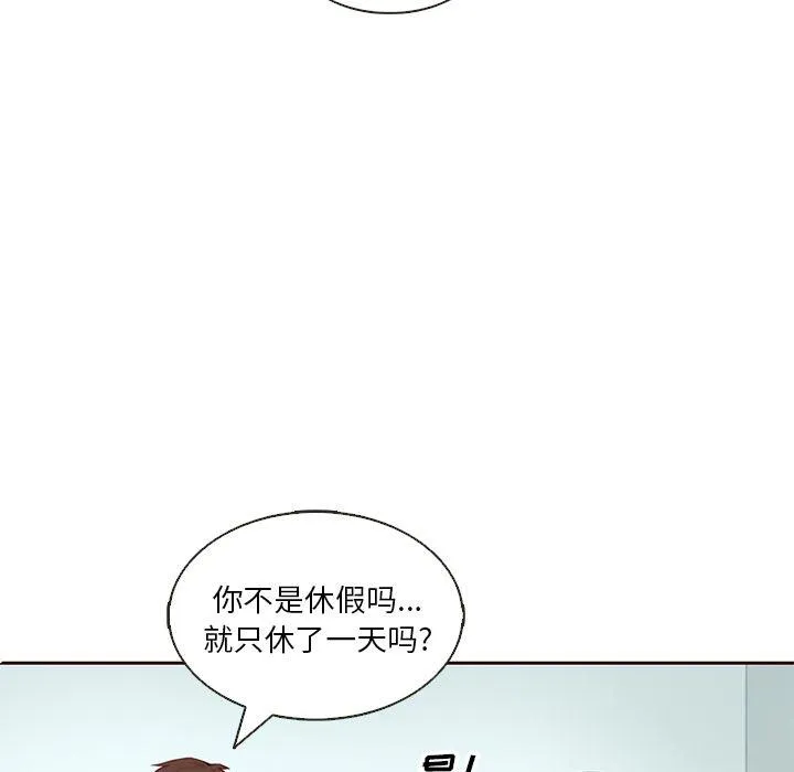 第15话 第5页