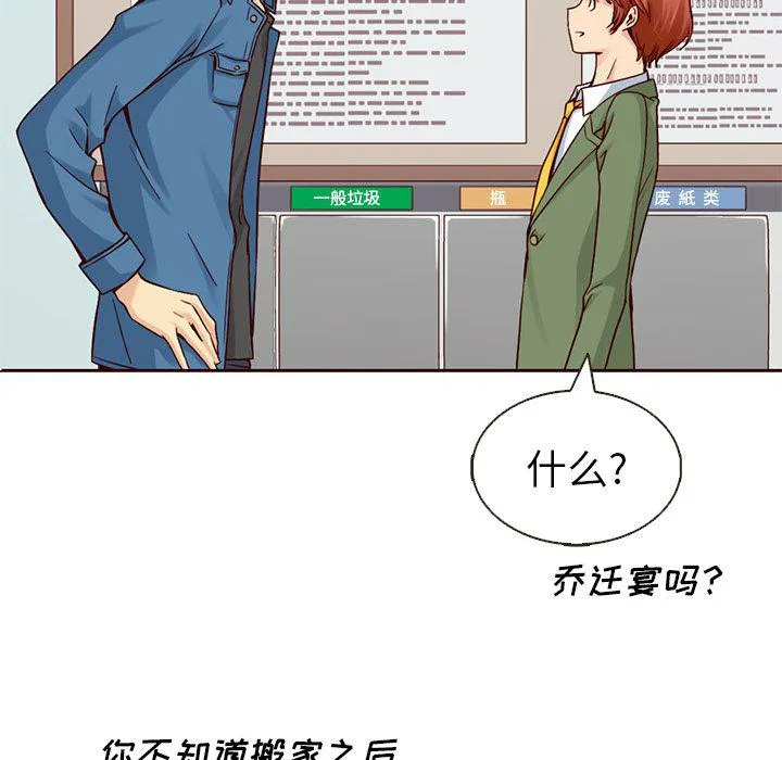 第15话 第10页