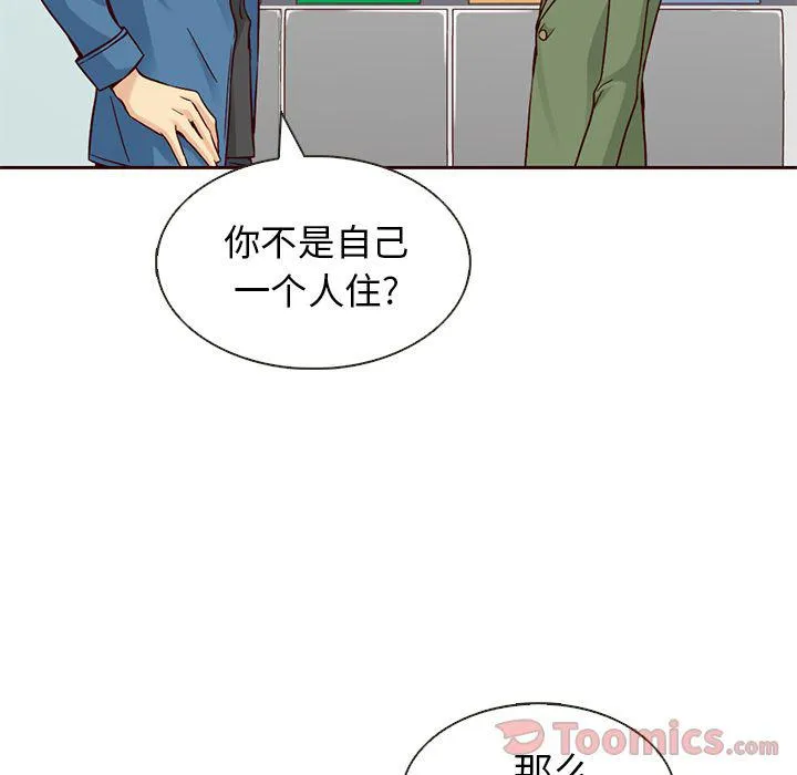 第15话 第12页