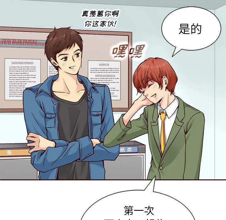 第15话 第15页