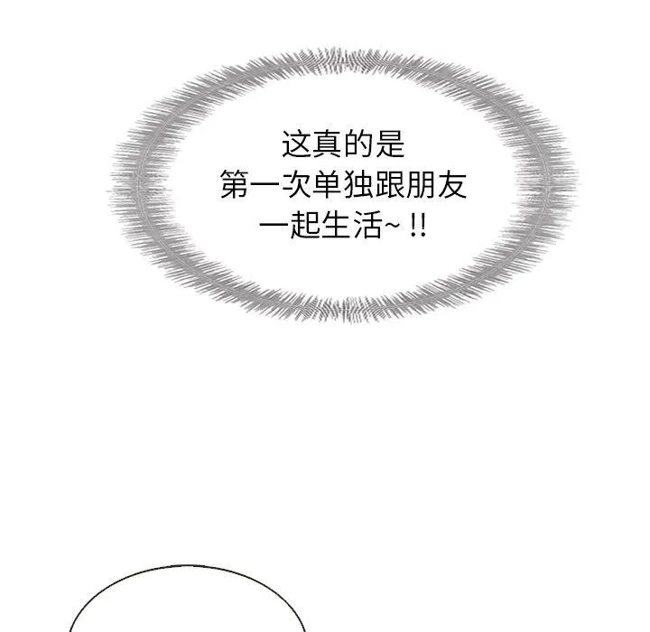 第15话 第22页