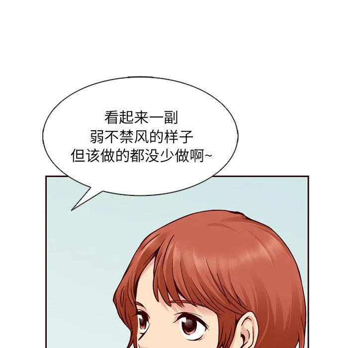 第15话 第26页