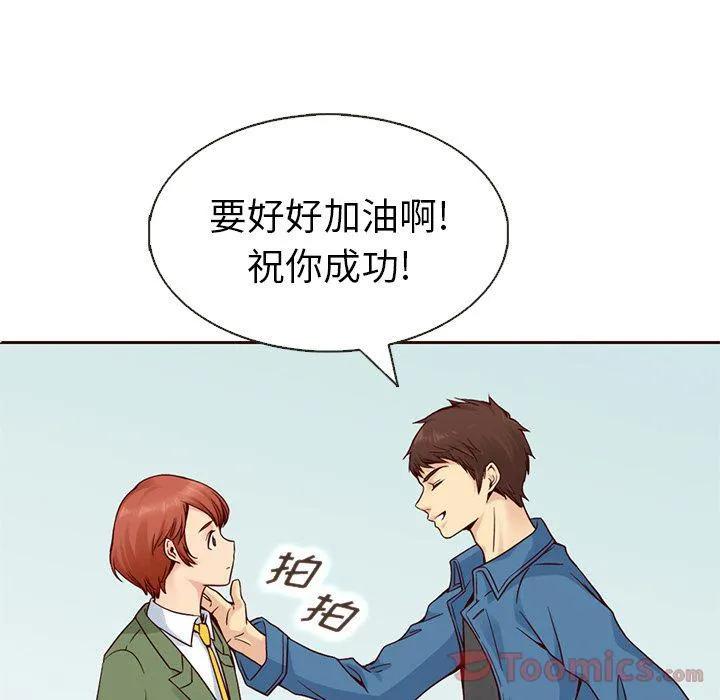 第15话 第28页