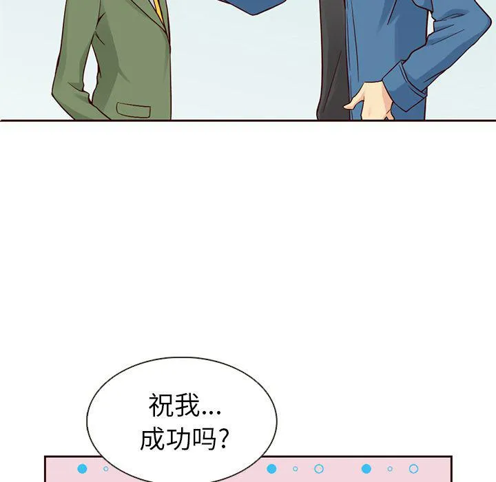 第15话 第29页
