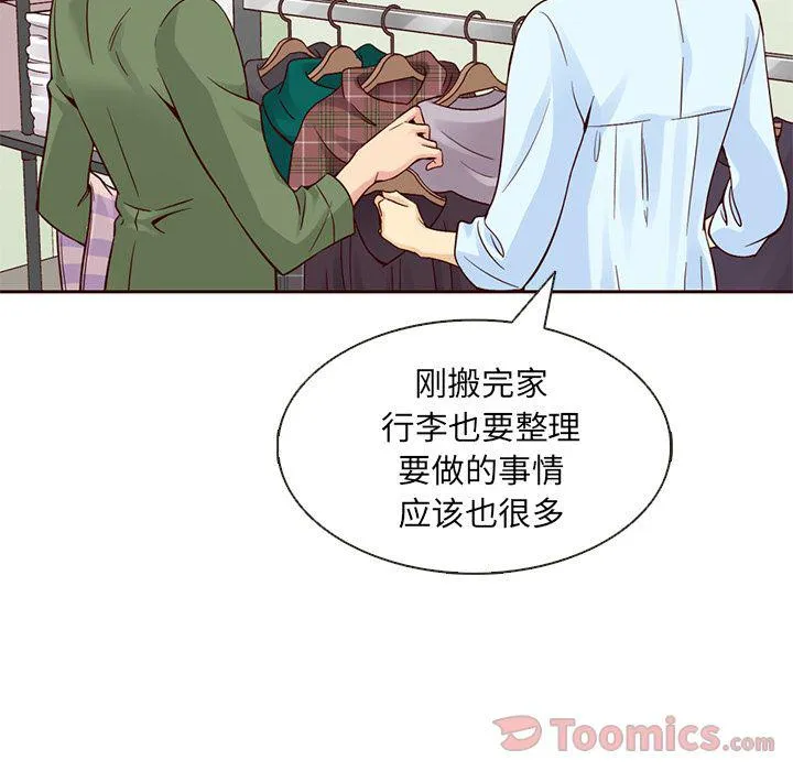 第15话 第39页