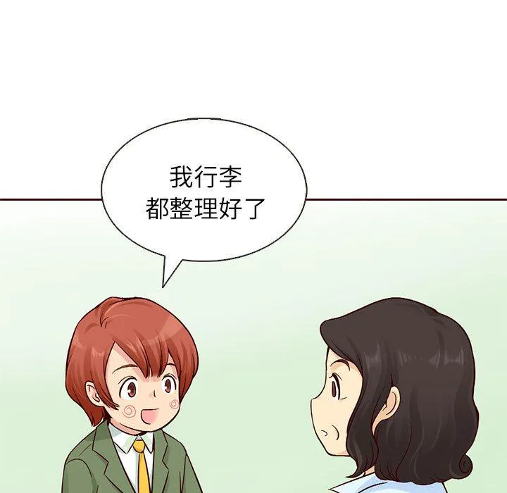 第15话 第40页