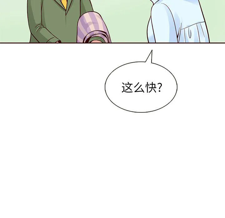 第15话 第41页
