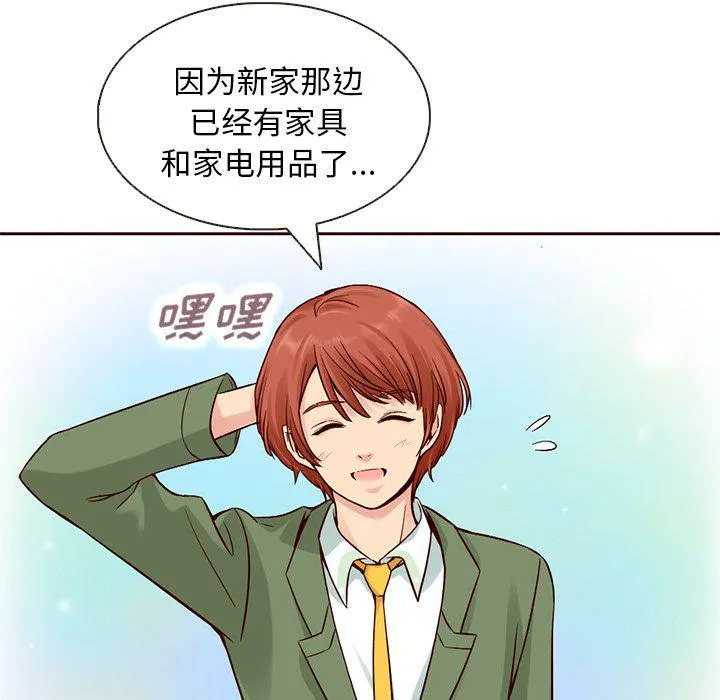 第15话 第42页
