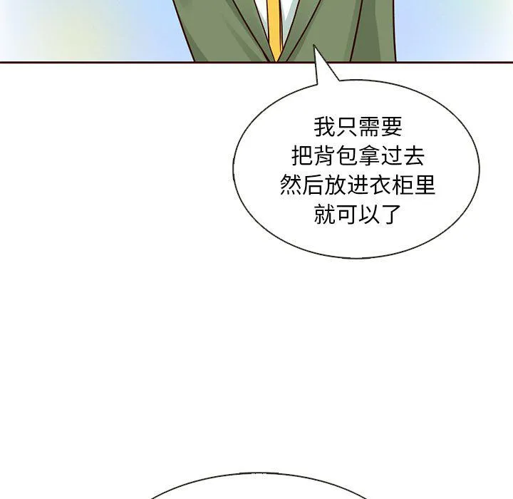 第15话 第43页