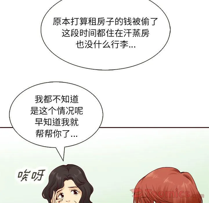 第15话 第44页