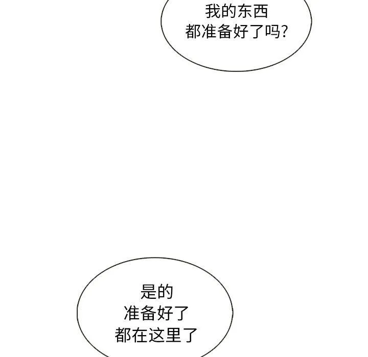第15话 第48页