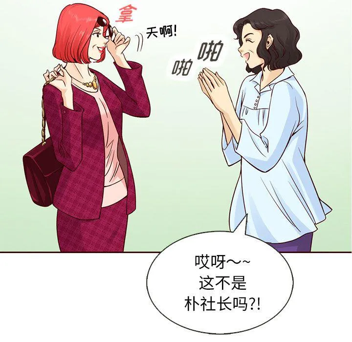 第15话 第51页