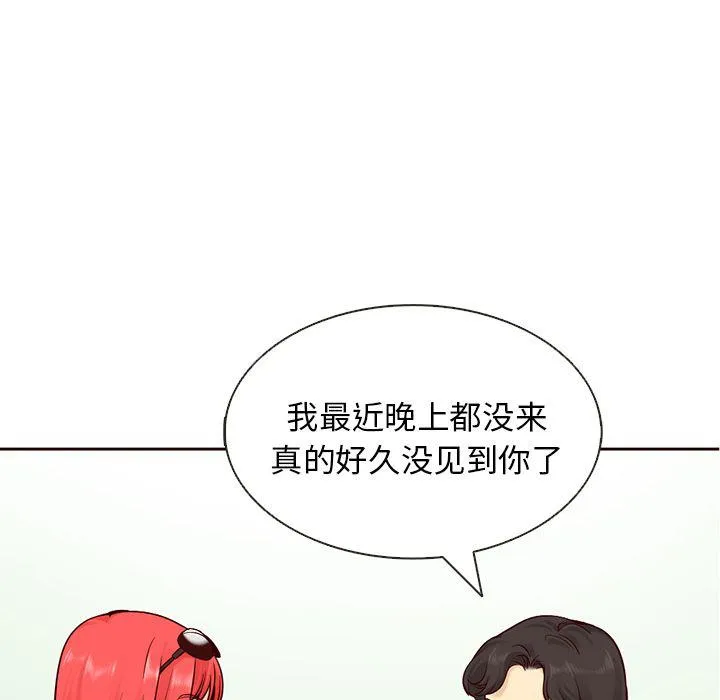 第15话 第52页