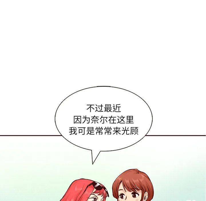 第15话 第54页