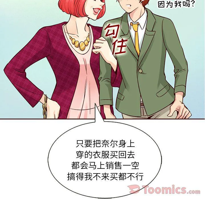 第15话 第55页