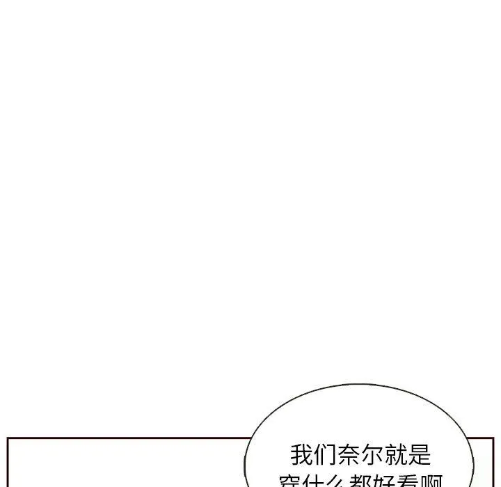 第15话 第56页