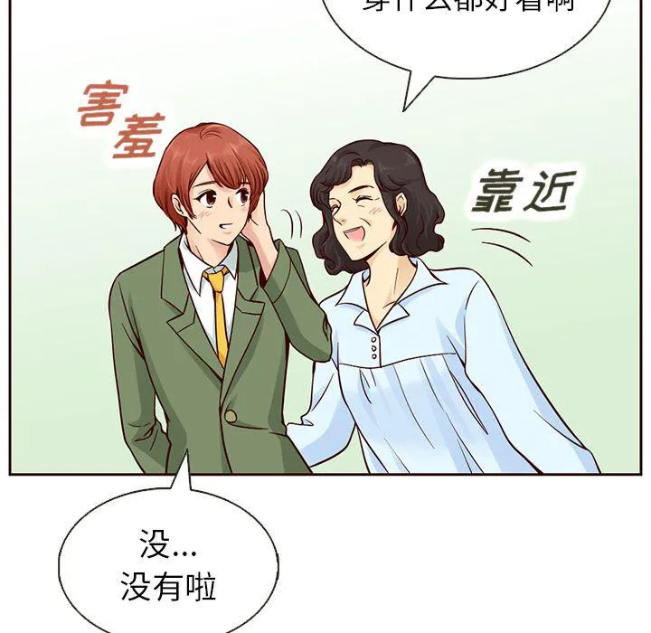 第15话 第57页