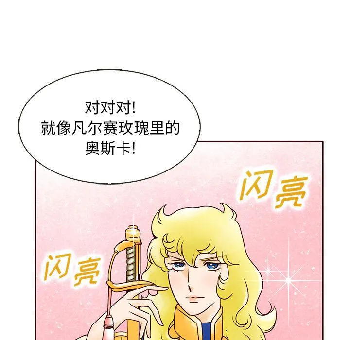 第15话 第63页