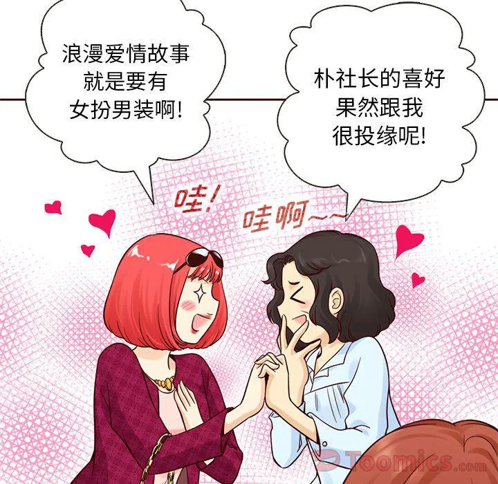 第15话 第65页