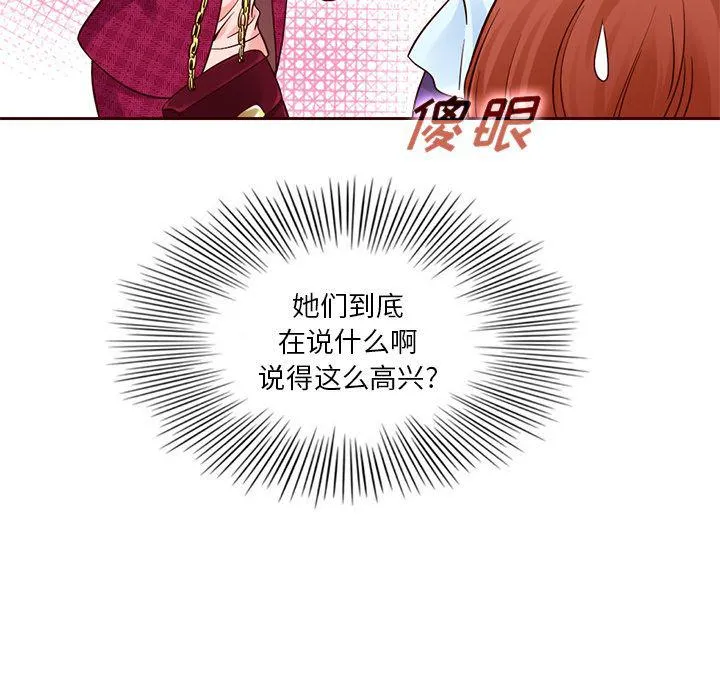 第15话 第66页