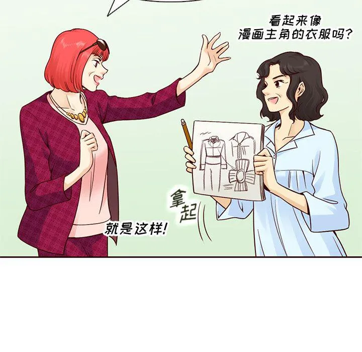 第15话 第69页