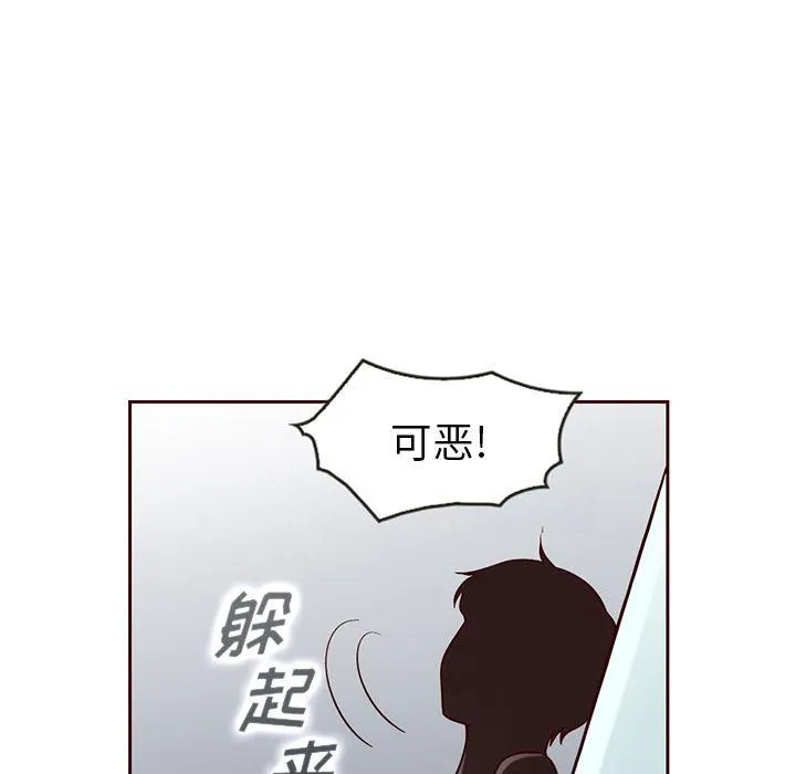 第15话 第77页