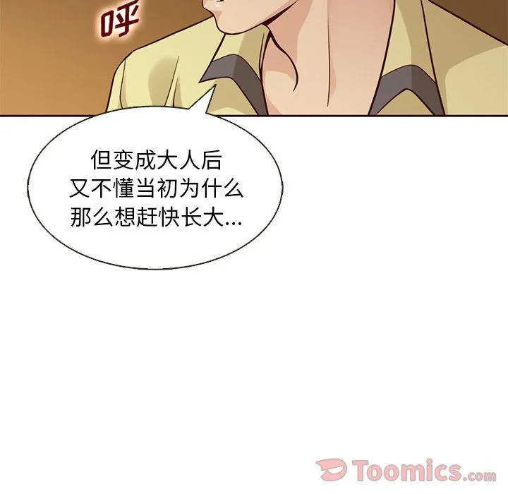 第17话 第94页