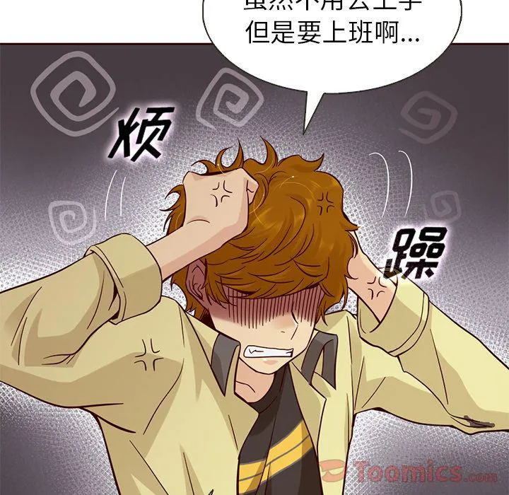 第18话 第10页