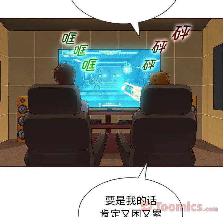第18话 第12页