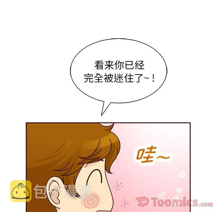 第18话 第24页