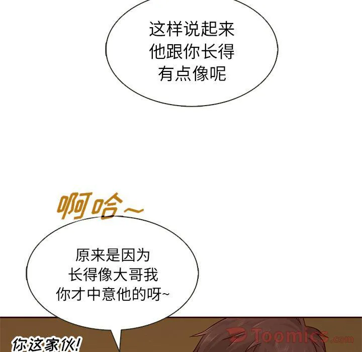 第18话 第29页