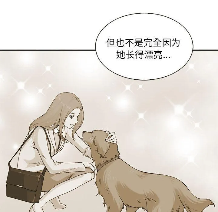 第18话 第36页