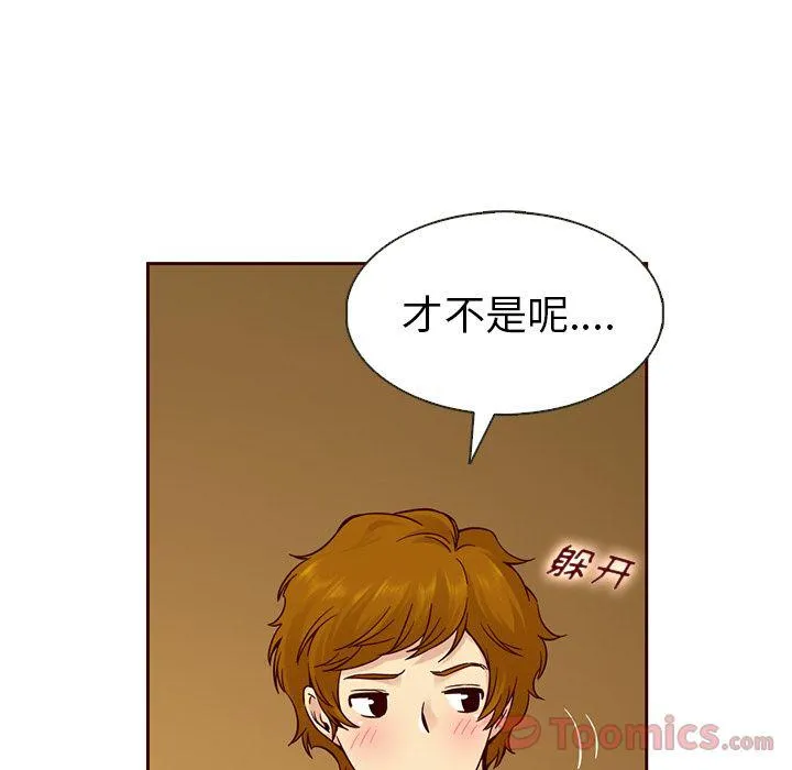 第18话 第45页