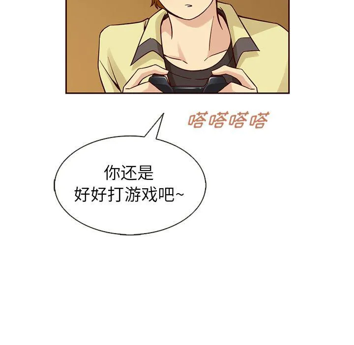 第18话 第46页