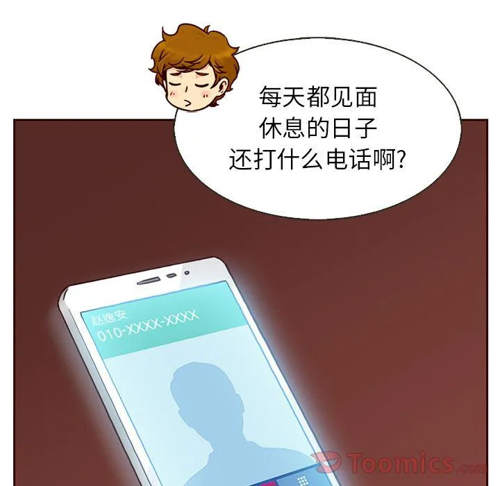 第18话 第49页