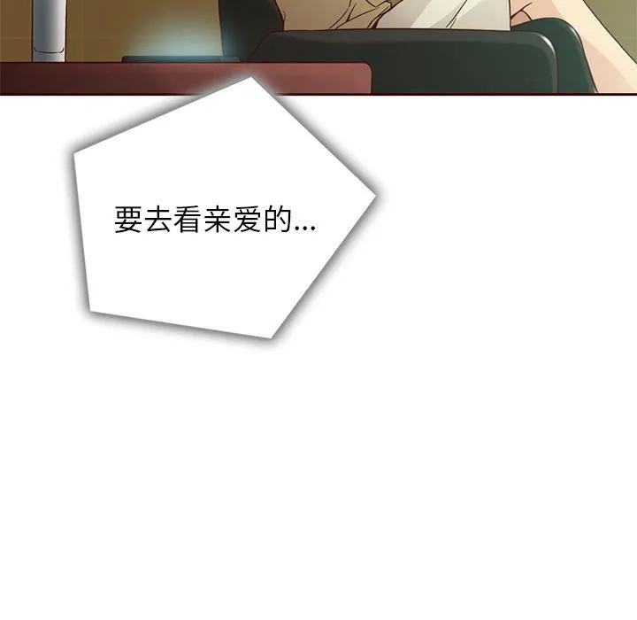 第18话 第53页