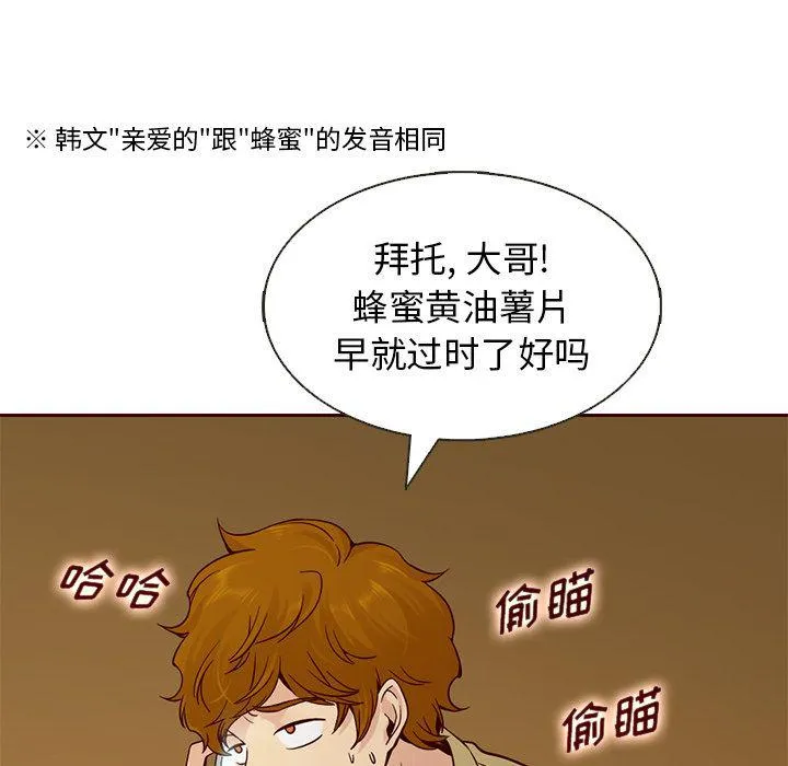第18话 第58页