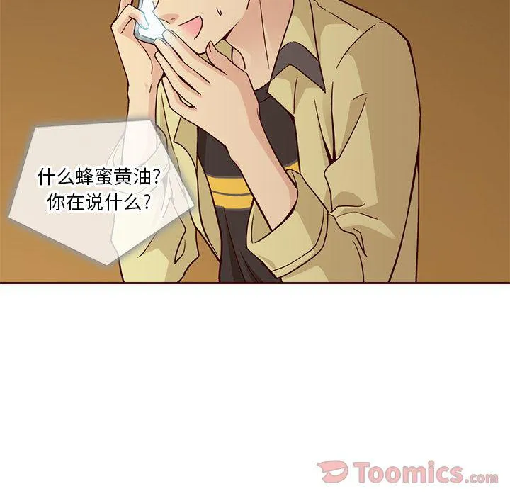第18话 第59页