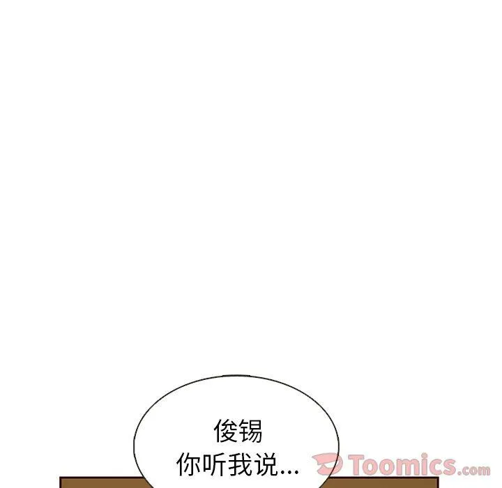 第18话 第69页