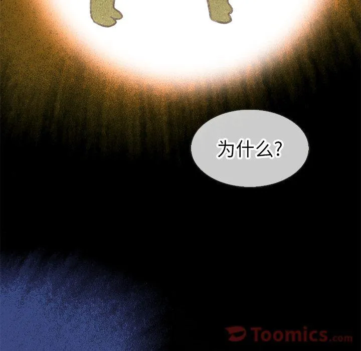 第18话 第87页