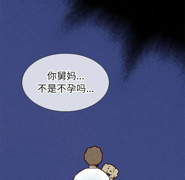 第18话 第88页