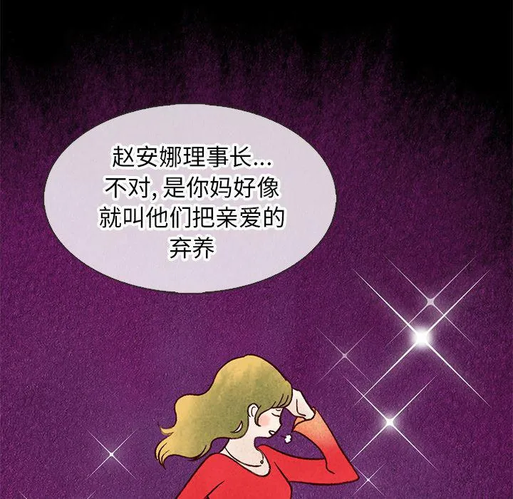 第18话 第95页