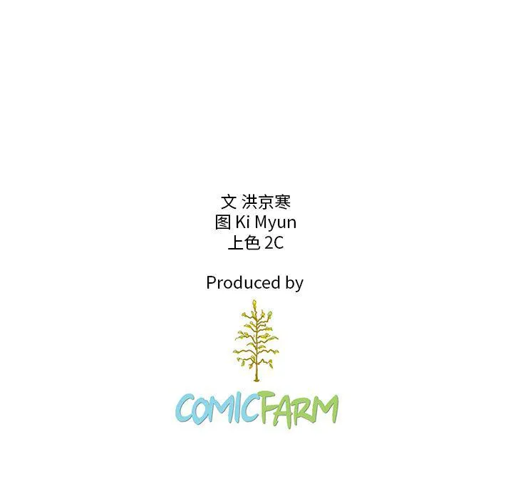 第18话 第102页