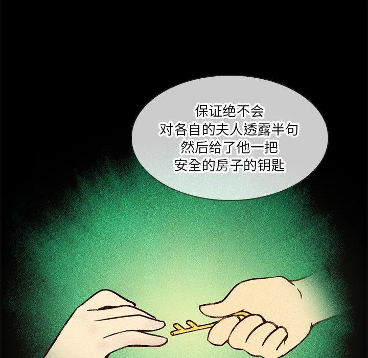 第19话 第9页