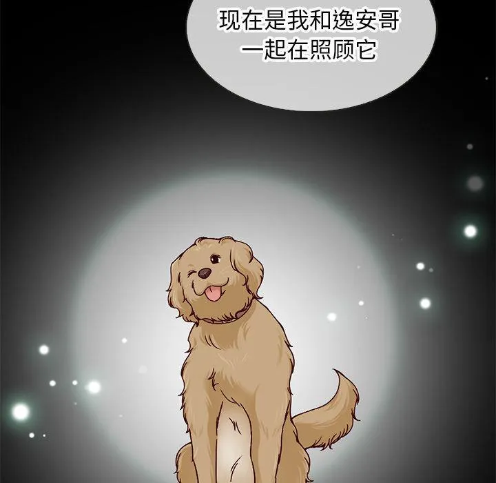第19话 第13页