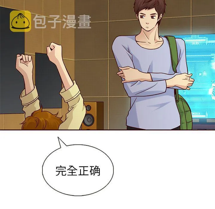第19话 第21页