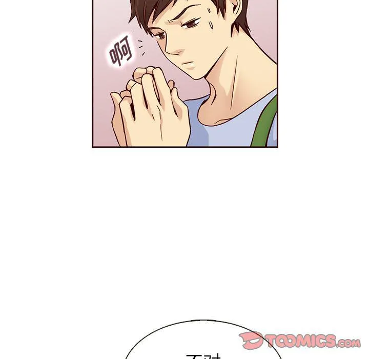 第19话 第34页