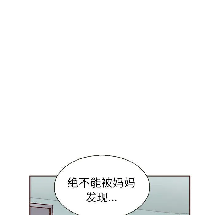 第19话 第41页