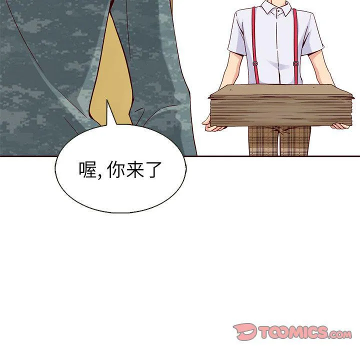 第19话 第44页